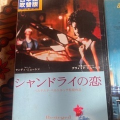 昔好きだった映画の画像