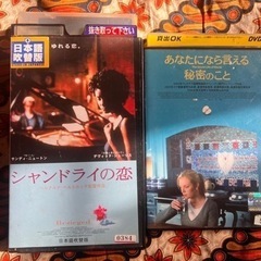 昔好きだった映画