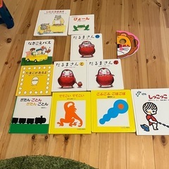 ★0円★絵本12冊