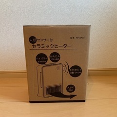 ファンヒーターの画像