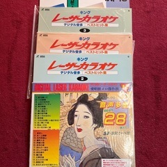 レーザーディスク