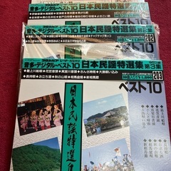 レーザーディスク