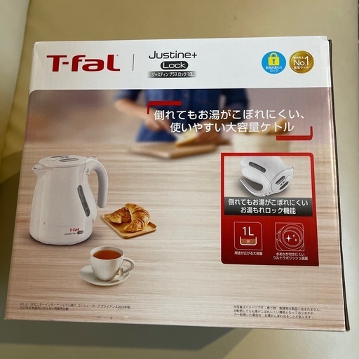 ティファール　t-fal   ケトル人気オススメ　倒してもこぼれない　洗いやすい
