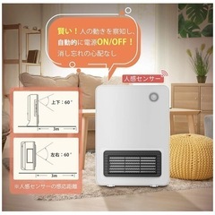 ファンヒーターの画像