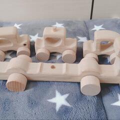 【木製】パズルトラックの画像