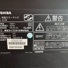 TOSHIBA REGZA 42形（2014年製）【新品B-CASカード付き】の画像