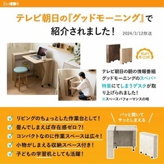 しまえるデスク＋チェアの画像
