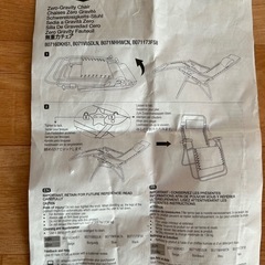 無重力チェア amazon basicsの画像