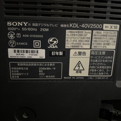 ✨‼️緊急値下‼️✨液晶テレビ  SONY BRAVIA 40インチ2007年製の画像