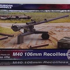 ルビコンモデル1/56 M40　無反動砲　