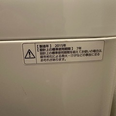 【早い者勝ち！】Panasonic✨電気洗濯機✨NA-F60PB8の画像