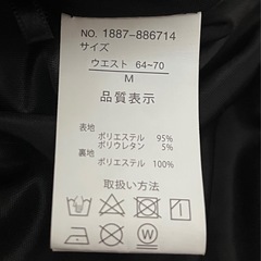 スカート　秋冬の画像