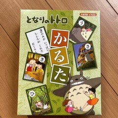 となりのトトロかるた