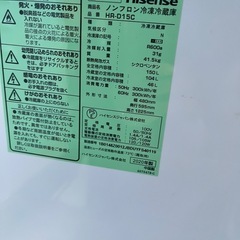 ハイセンス　2020年製　冷蔵庫の画像