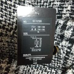 新品‼️大きいサイズ❗️ツイード生地のワンピース譲ります❗️の画像