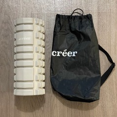 筋膜ローラー ストレッチポール グレー 収納袋付きの画像