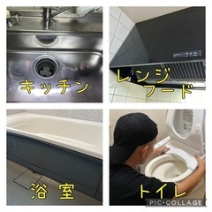 京都府亀岡市・長岡京市を中心に活動している夫婦で営む便利屋ころもです！ - 長岡京市