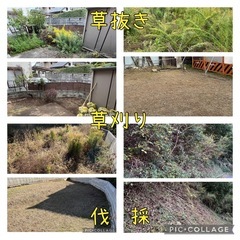 京都府亀岡市・長岡京市を中心に活動している夫婦で営む便利屋ころもです！ − 京都府