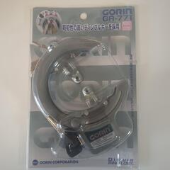 自転車用 リングロック