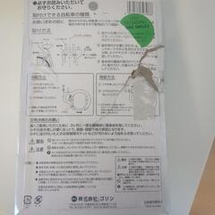 自転車用 リングロックの画像
