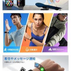 【新品】スマートウォッチ　2025新型　性能最強モデル　1.85インチHD大画面　 iPhone対応&アンドロイド対応の画像