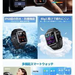【新品】スマートウォッチ　2025新型　性能最強モデル　1.85インチHD大画面　 iPhone対応&アンドロイド対応の画像