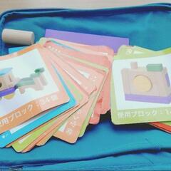 【木製】積木(組立サンプルカード付き)の画像