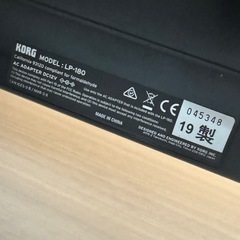 【美品】korg電子ピアノの画像