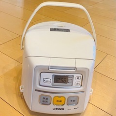 タイガー炊飯器炊きたて　3合