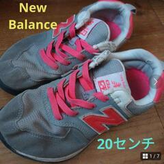 New Balance 子供 靴 スニーカー カラフル 20センチ