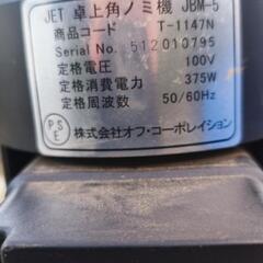 木材加工 卓上角ノミ機 JET jbm-5の画像