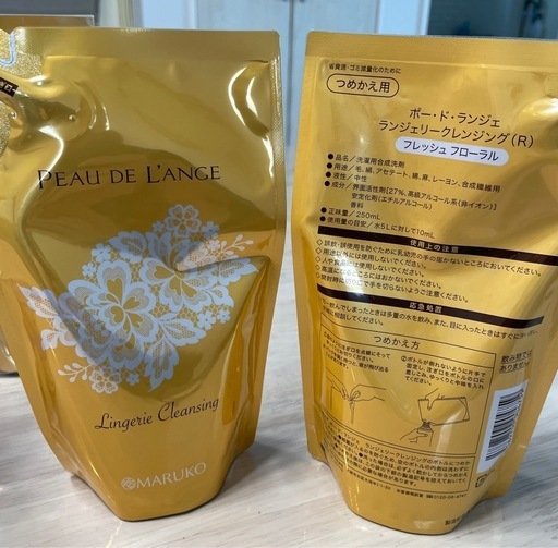 マルコ【ランジェリークレンジング&ボディ用美容液】 MARUKO