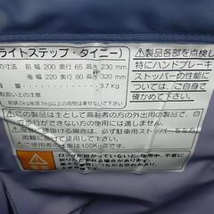 ライトステップ・タイニー　歩行車　歩行補助車　象印ベビーの画像