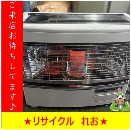【年明けセール】S5069　トヨトミ　TOYOTOMI　煙突式ストーブ　2020年製　HR-650K　木造17畳　コンクリ27畳　送料A　札幌　倉庫型リサイクルショップれお　東区本町店