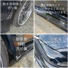 マツダ アテンザ （中期）車検ほぼ2年‼️の画像