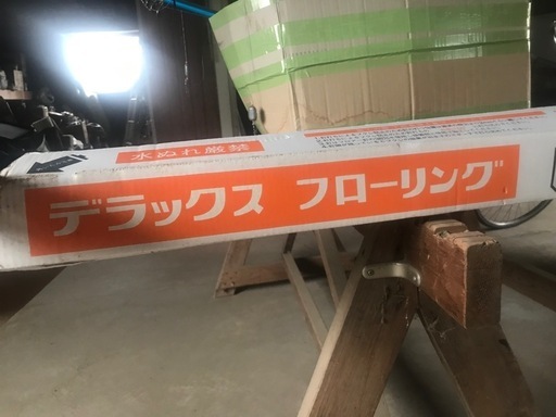 床の板