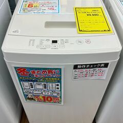6ヶ月保証付き！！　洗濯機　無印　MJ-W50A　2019　幅(W)525mm × 奥行(D)500mm ×  高さ(H)890mm