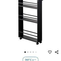 ①［山崎実業 TOWER］キッチンワゴン キャスター付スリムワゴ...