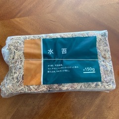 水苔