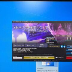 フォートナイト175FPS/メモリ16GB/マウスコンピュータLEVEL∞/ゲーミングPC/パルワールドや、Valorantにも/全国配送可の画像