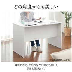 白　机　オフィス　サンワ　120cmの画像