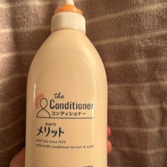 メリット　コンディショナー