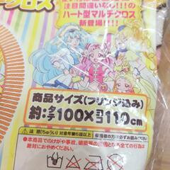 プリキュア　ハート型マルチクロス　新品の画像