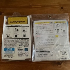 スマホポーチとアームリングの画像