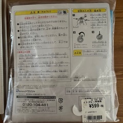 スマホポーチとアームリングの画像