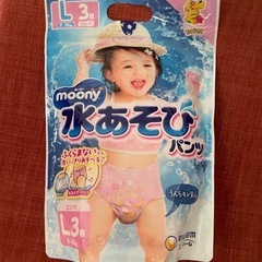 ムーニー水遊びパンツLピンク
