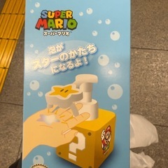 スーパーマリオ　ディスペンサー　ハンドソープの画像