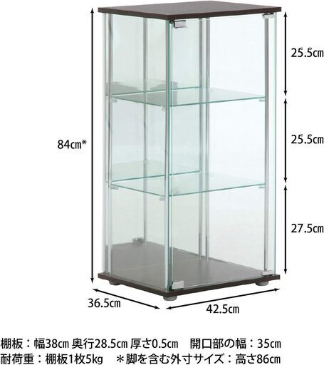 不二貿易 コレクションケース 96048