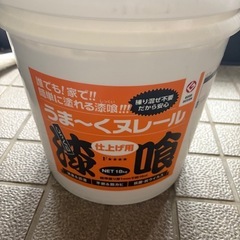 ◾️新品未使用！うま〜くヌレール18kg白色！の画像