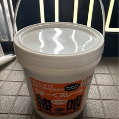 ◾️新品未使用！うま〜くヌレール18kg白色！